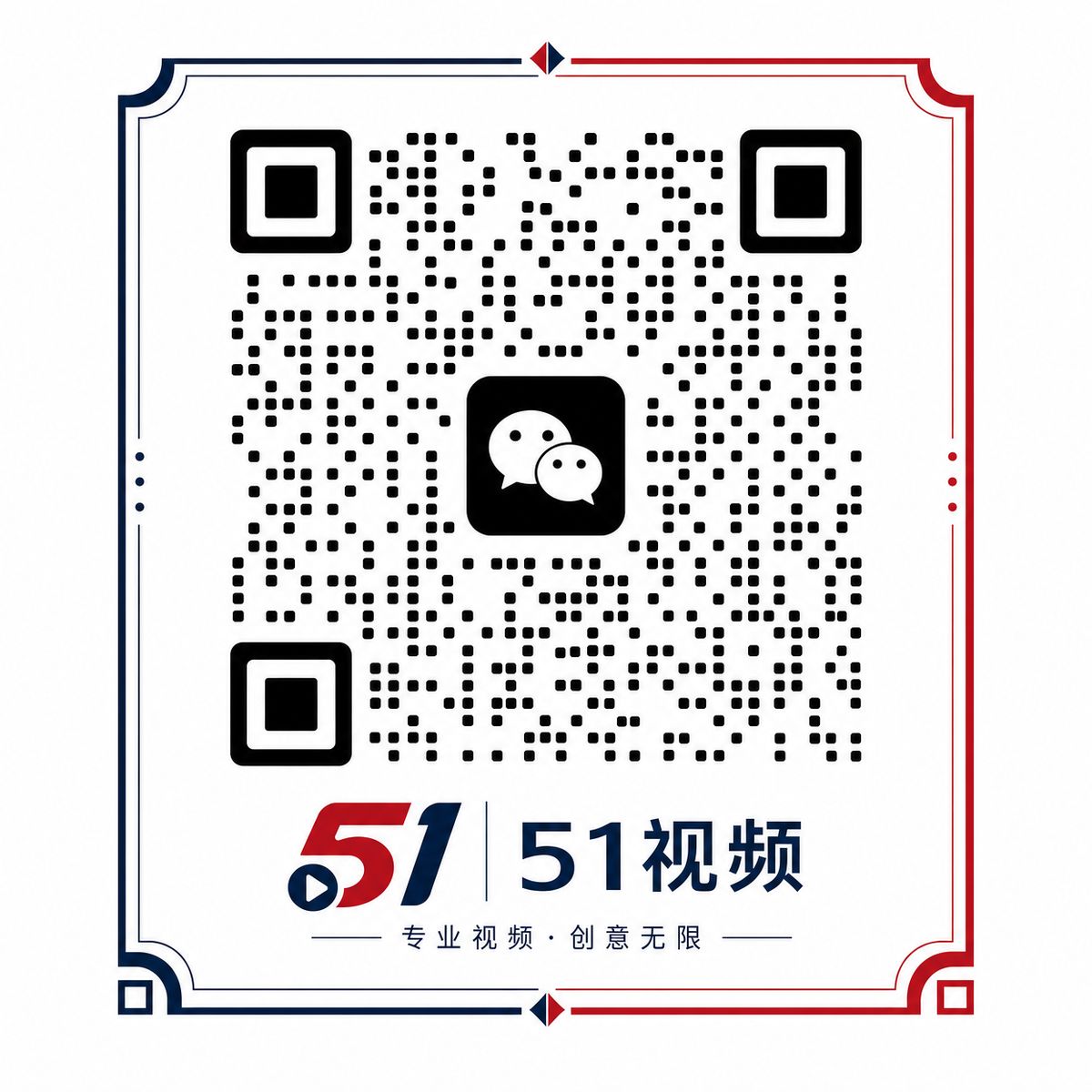 芒果视频商务微信二维码